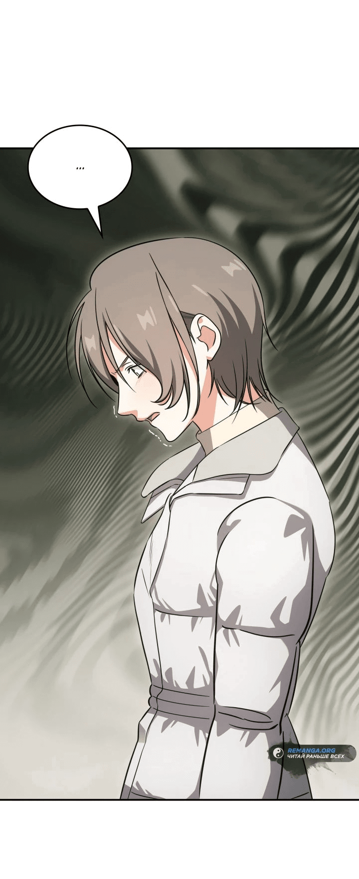 Манга Меня благословили боги музыки - Глава 87 Страница 35