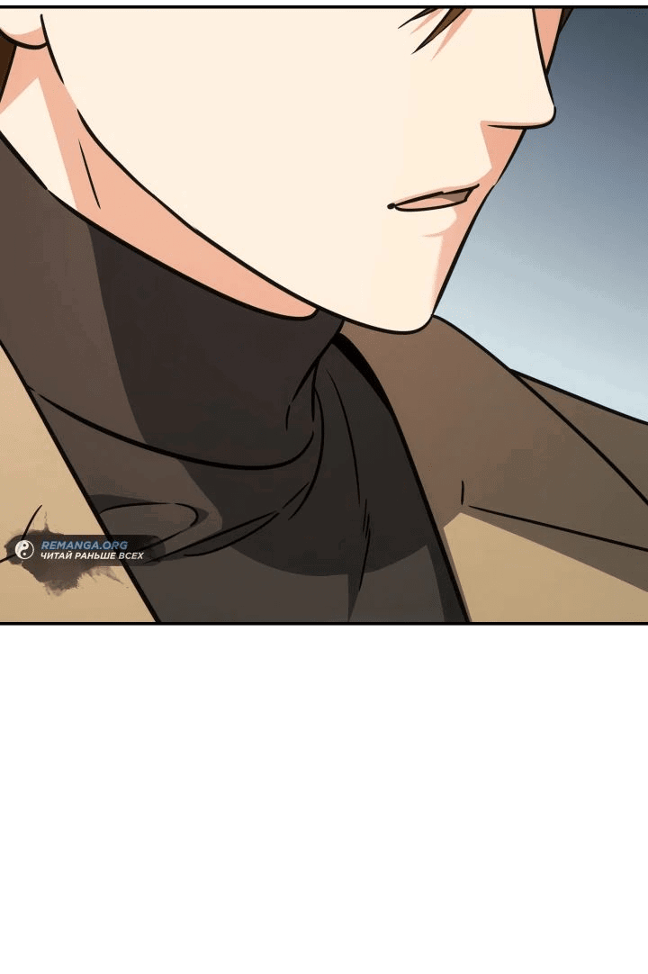 Манга Меня благословили боги музыки - Глава 87 Страница 43