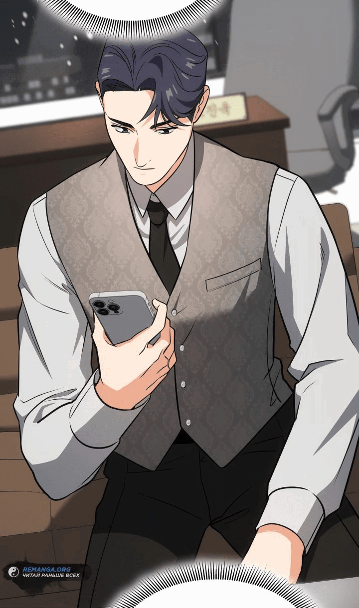 Манга Меня благословили боги музыки - Глава 86 Страница 51