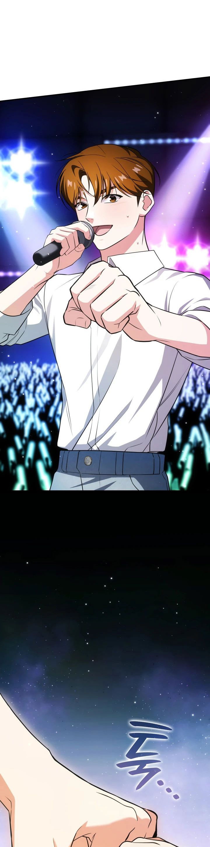 Манга Меня благословили боги музыки - Глава 86 Страница 13