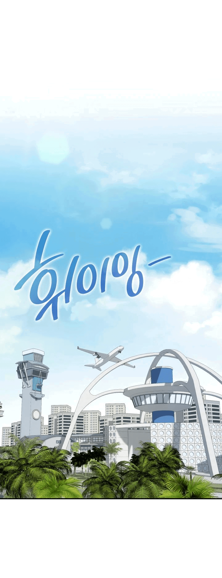 Манга Меня благословили боги музыки - Глава 85 Страница 44