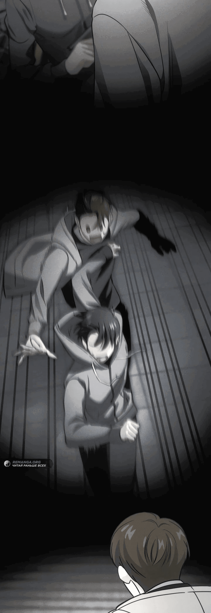 Манга Меня благословили боги музыки - Глава 85 Страница 50