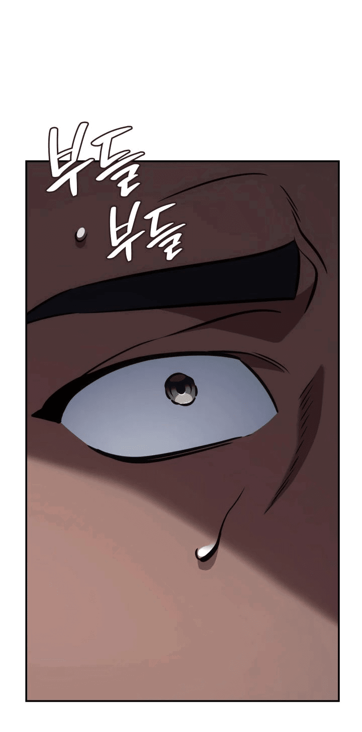 Манга Меня благословили боги музыки - Глава 84 Страница 55