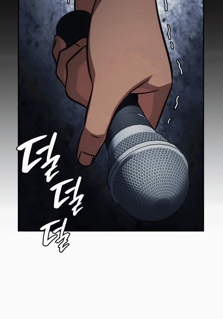 Манга Меня благословили боги музыки - Глава 84 Страница 58