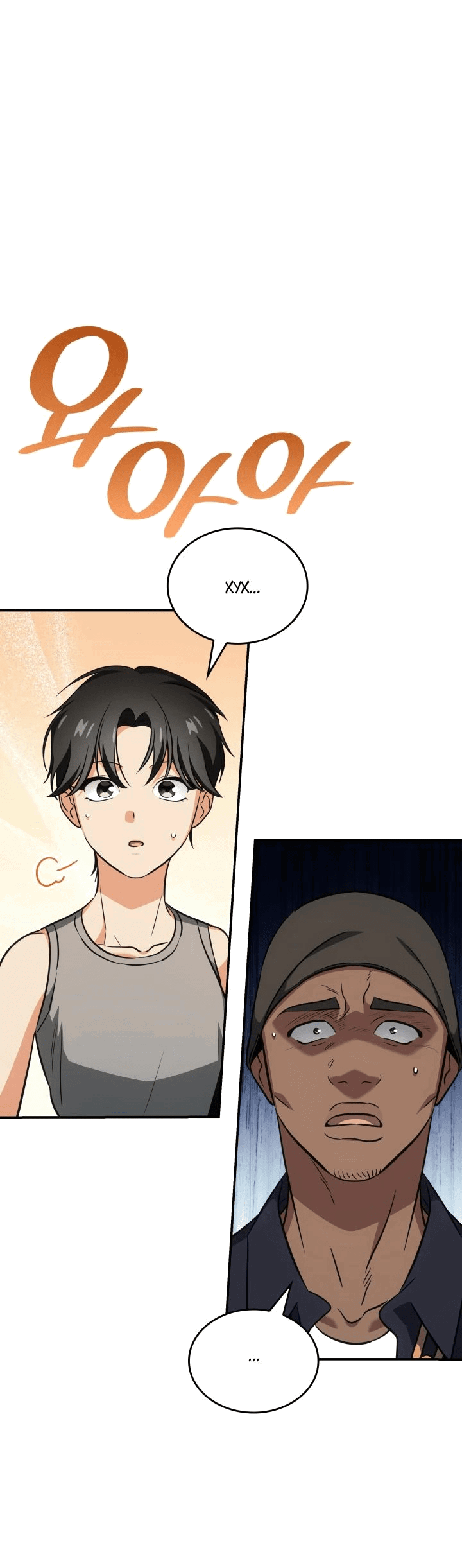 Манга Меня благословили боги музыки - Глава 84 Страница 52