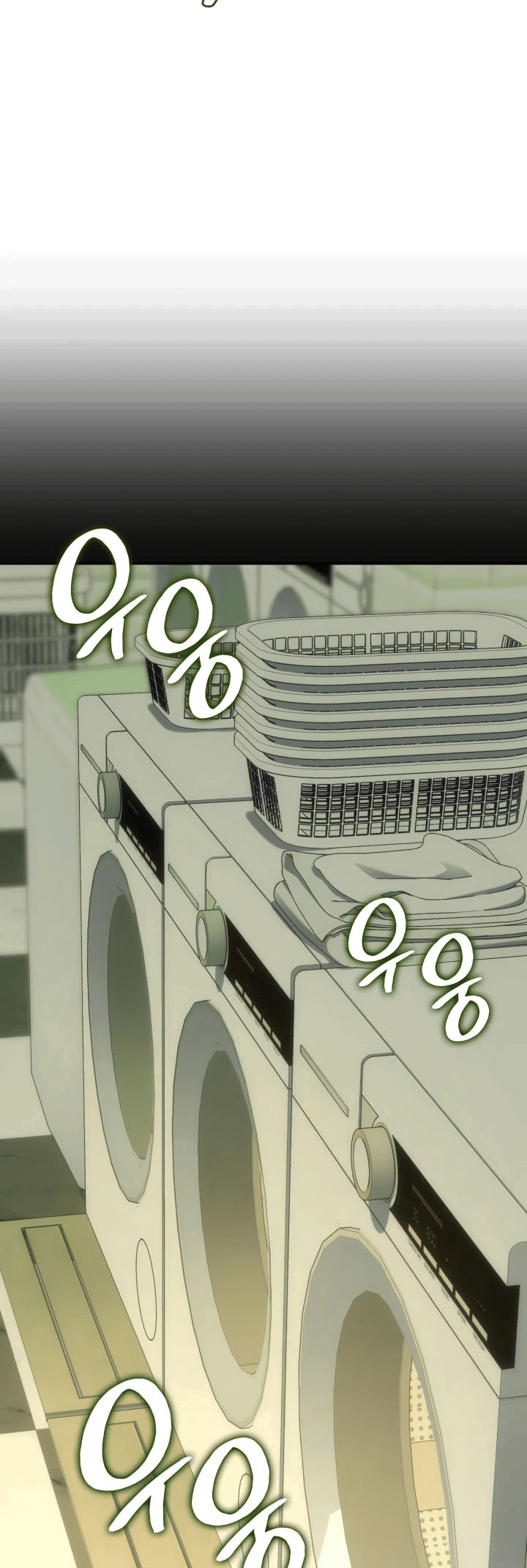 Манга Меня благословили боги музыки - Глава 84 Страница 33