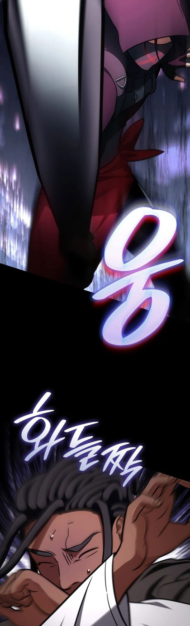 Манга Меня благословили боги музыки - Глава 83 Страница 53