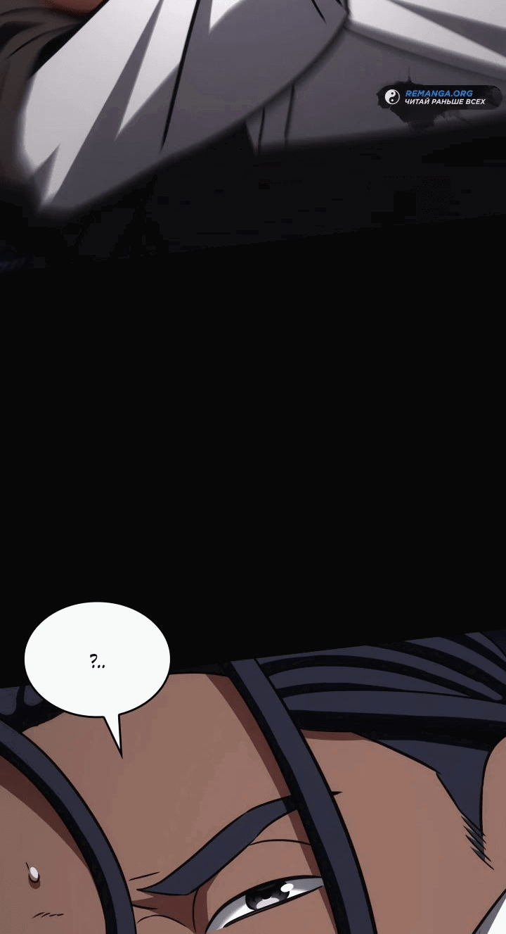 Манга Меня благословили боги музыки - Глава 83 Страница 54