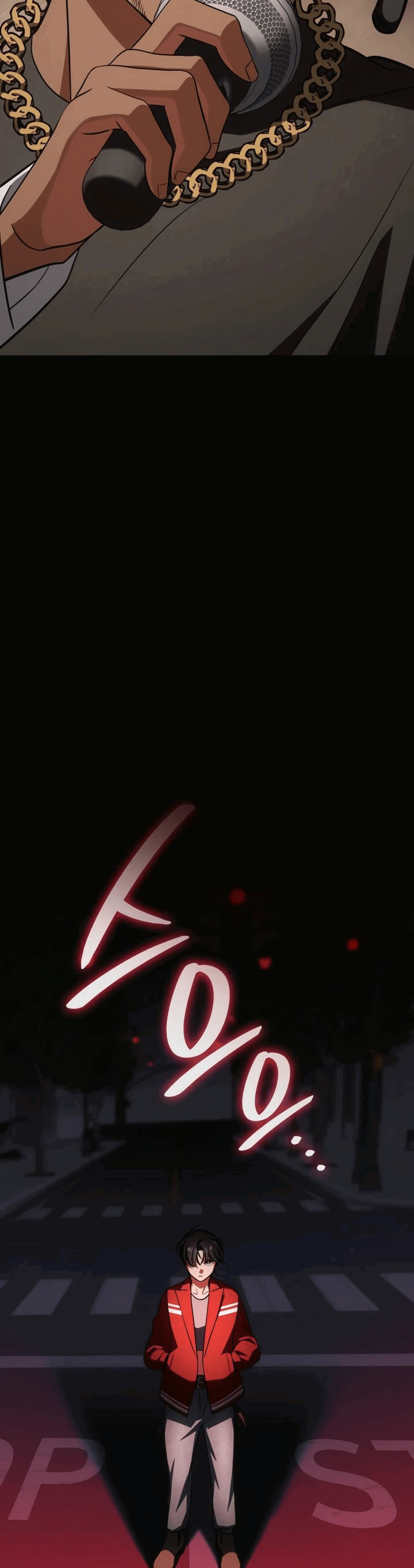 Манга Меня благословили боги музыки - Глава 83 Страница 26