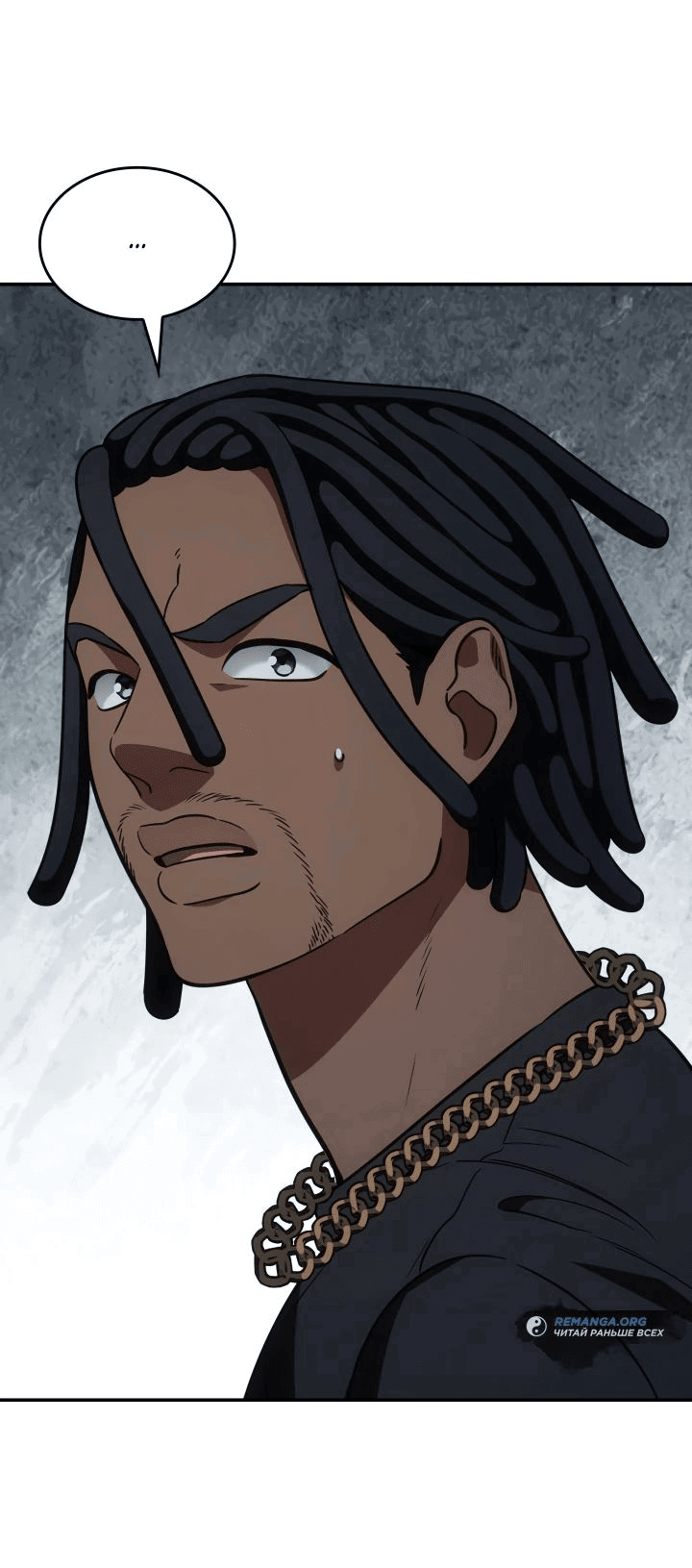 Манга Меня благословили боги музыки - Глава 83 Страница 9