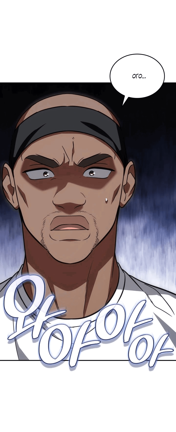 Манга Меня благословили боги музыки - Глава 82 Страница 48