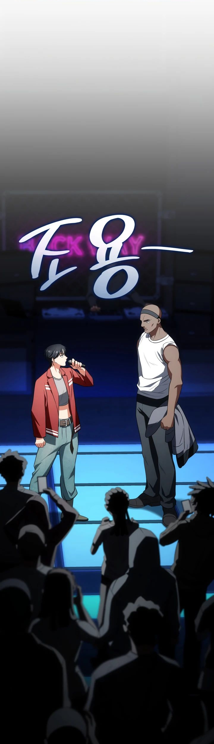 Манга Меня благословили боги музыки - Глава 82 Страница 44