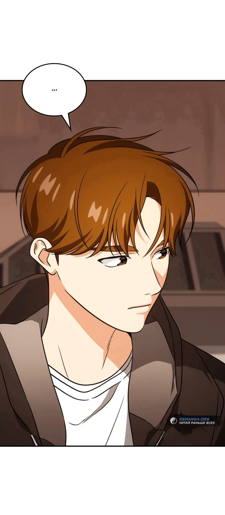 Манга Меня благословили боги музыки - Глава 80 Страница 8