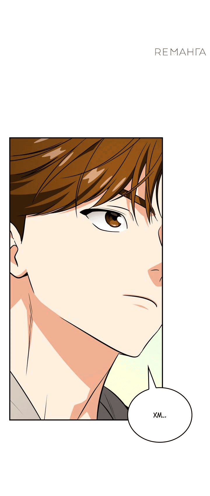 Манга Меня благословили боги музыки - Глава 79 Страница 28