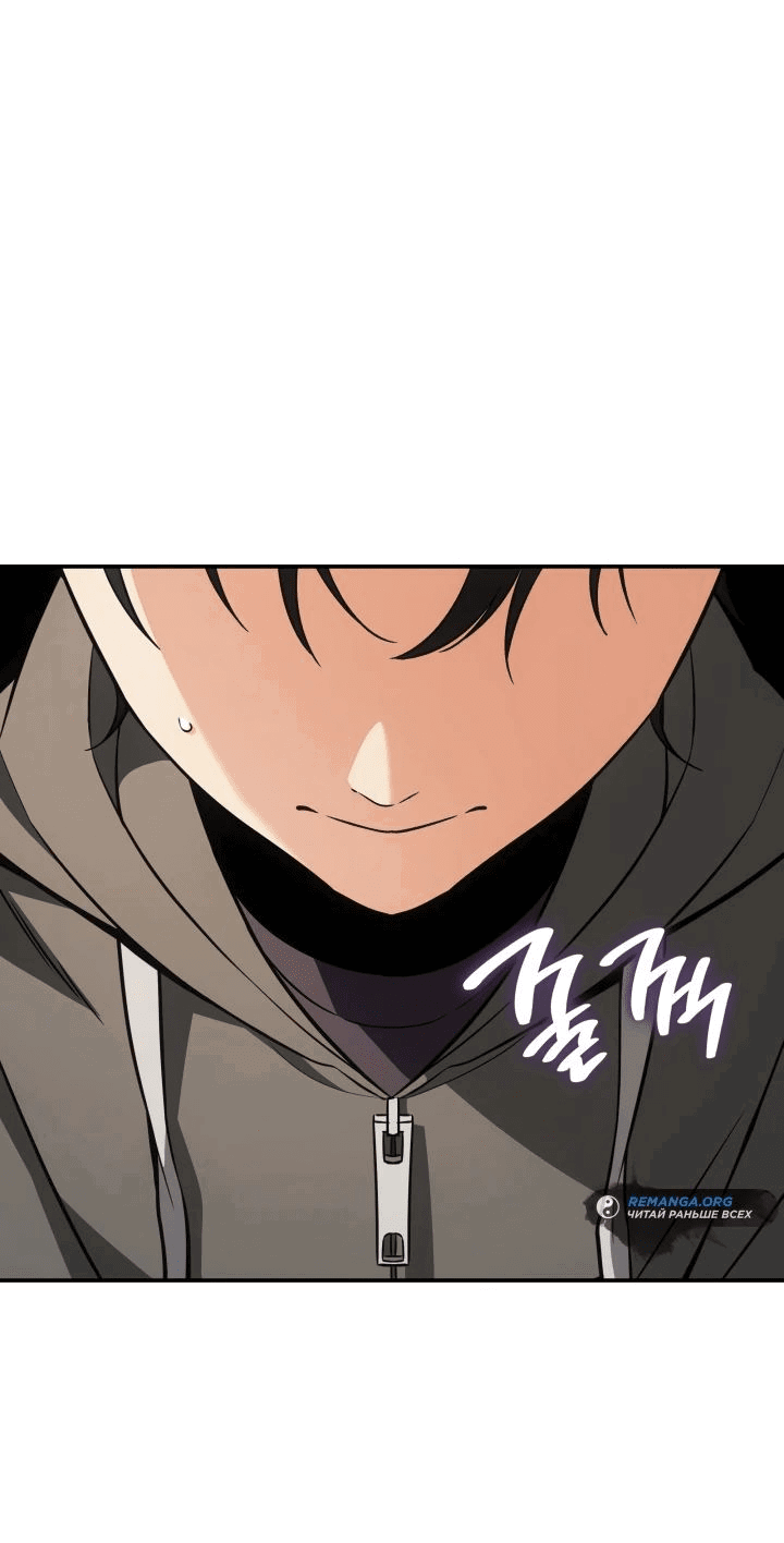 Манга Меня благословили боги музыки - Глава 79 Страница 18