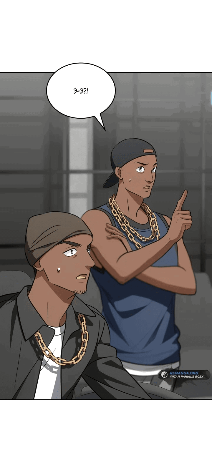 Манга Меня благословили боги музыки - Глава 78 Страница 49