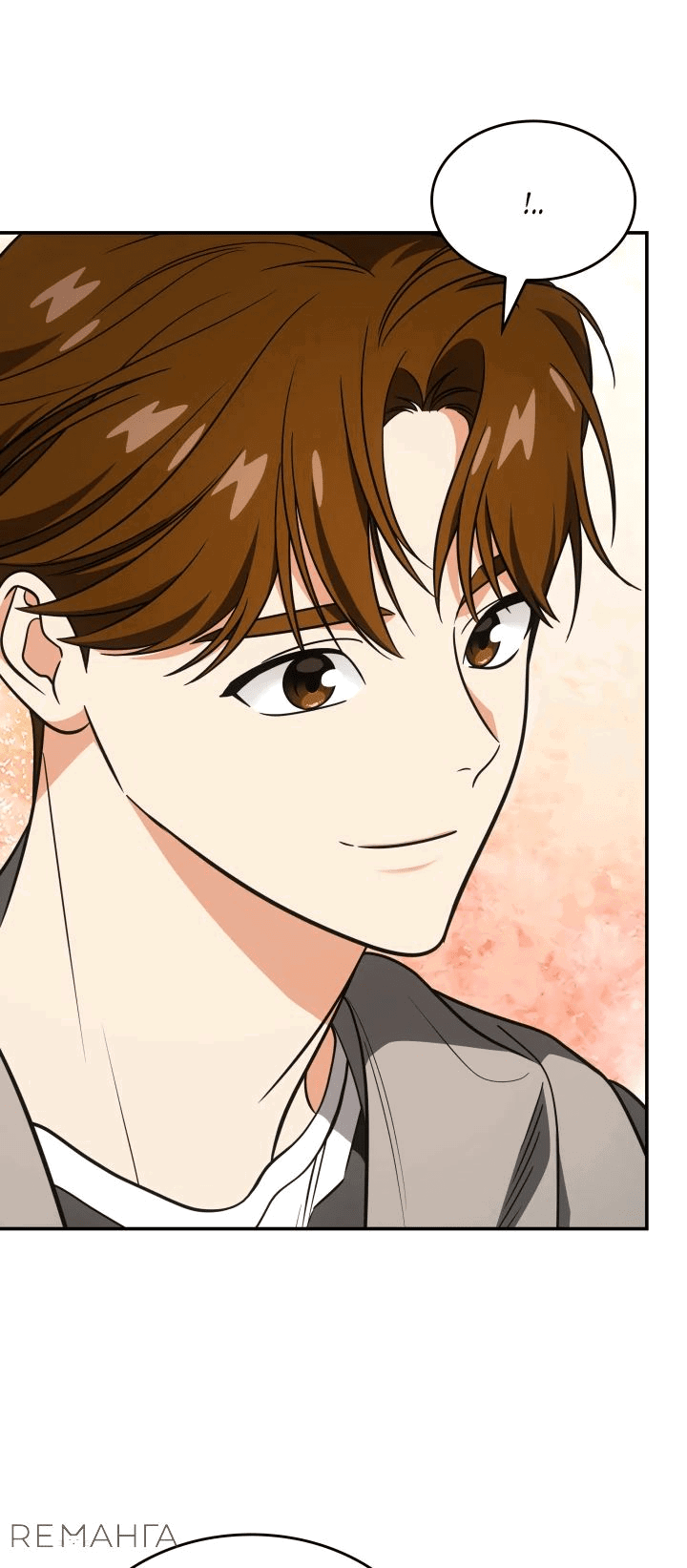 Манга Меня благословили боги музыки - Глава 77 Страница 44