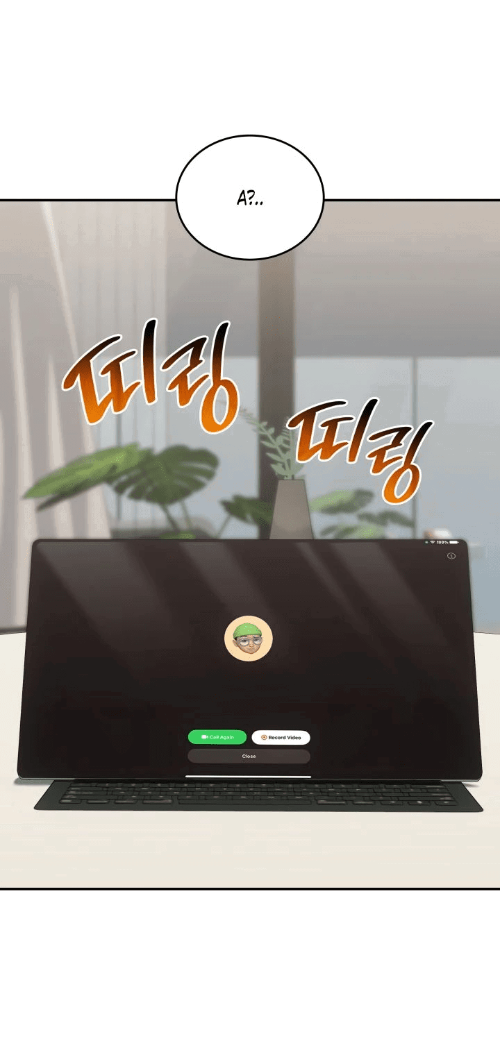 Манга Меня благословили боги музыки - Глава 77 Страница 37