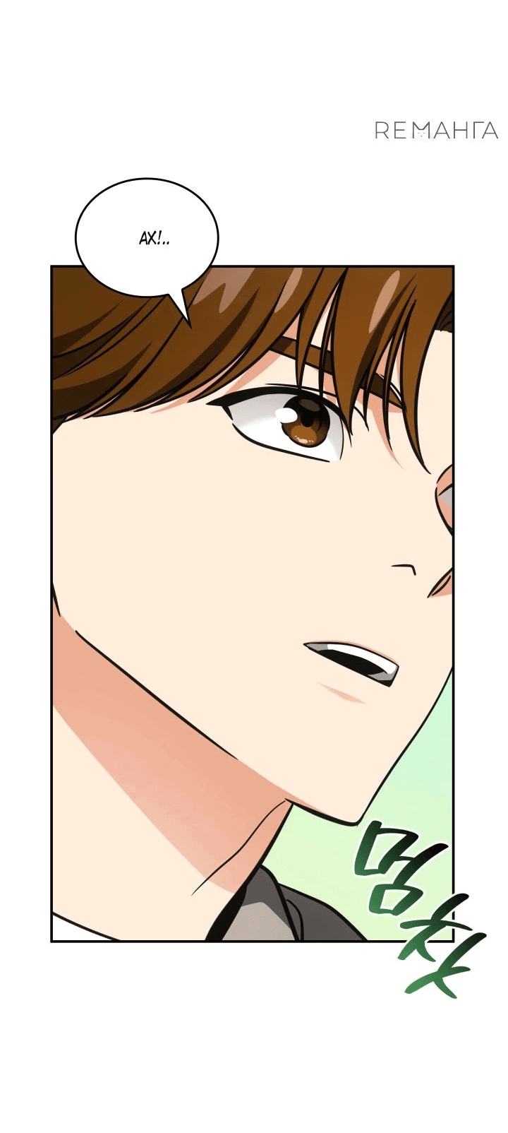 Манга Меня благословили боги музыки - Глава 76 Страница 58