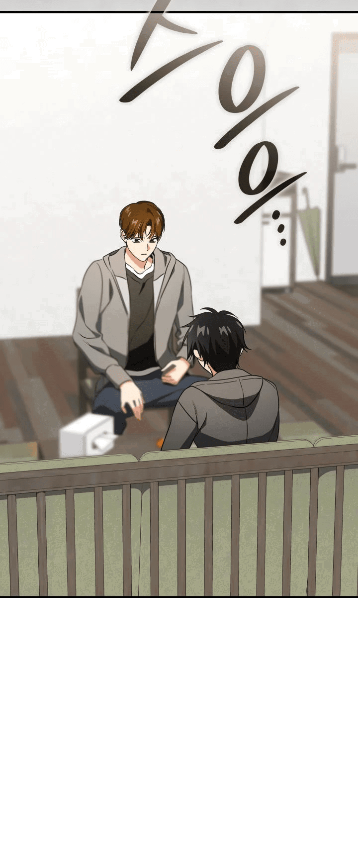 Манга Меня благословили боги музыки - Глава 76 Страница 47