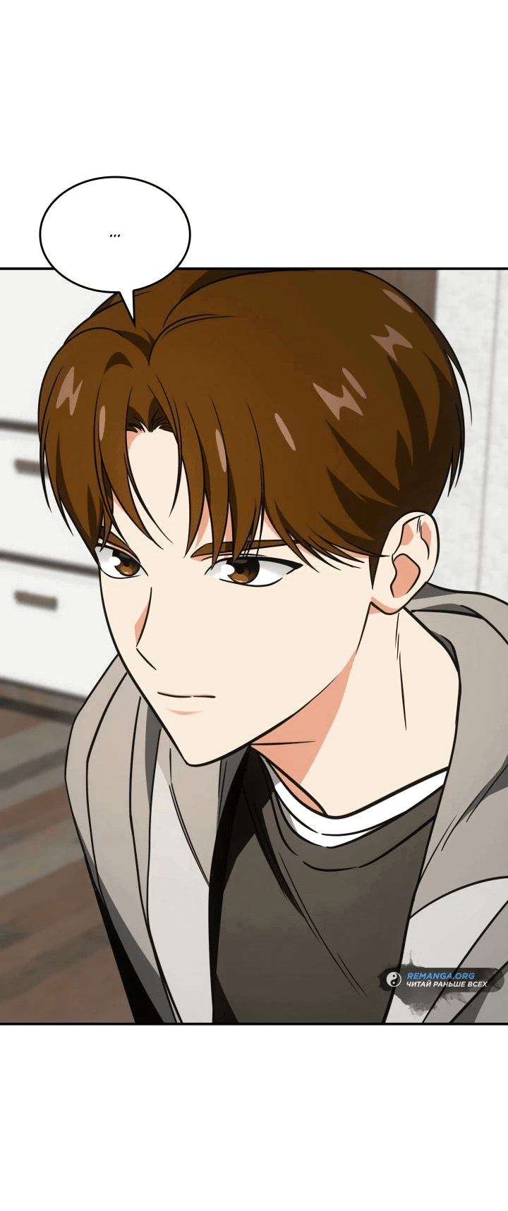 Манга Меня благословили боги музыки - Глава 75 Страница 54