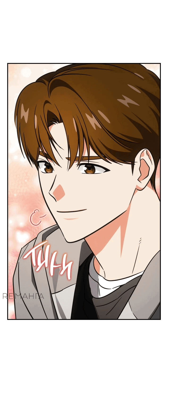 Манга Меня благословили боги музыки - Глава 75 Страница 39