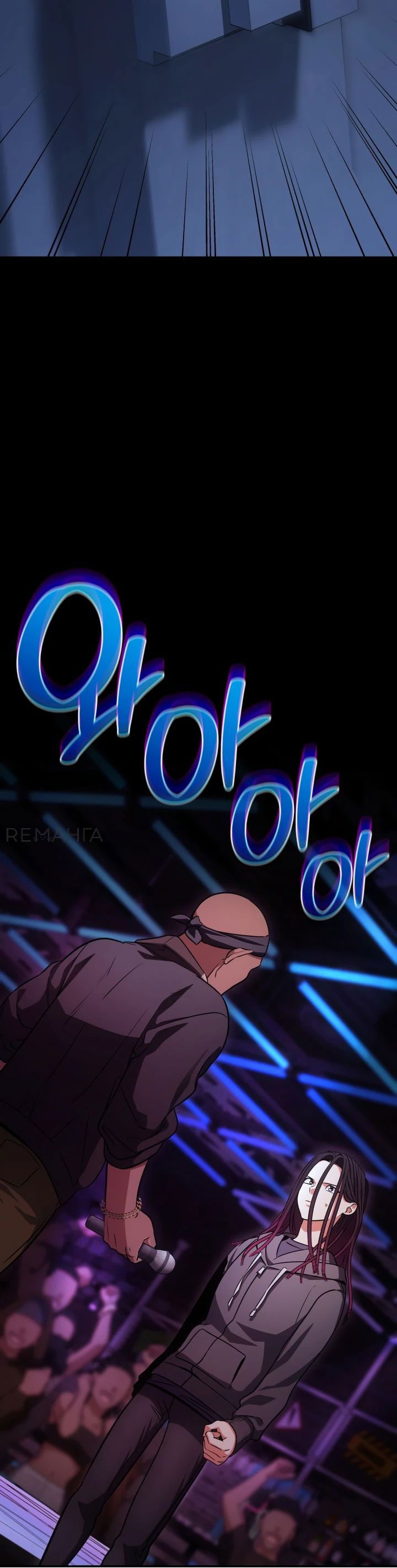 Манга Меня благословили боги музыки - Глава 74 Страница 35