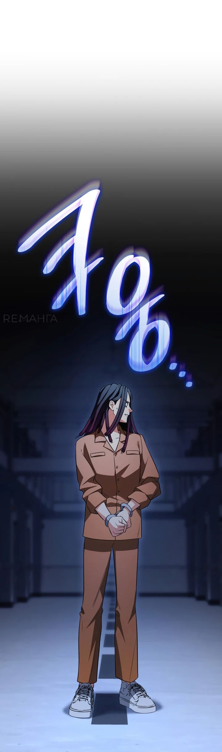 Манга Меня благословили боги музыки - Глава 74 Страница 26