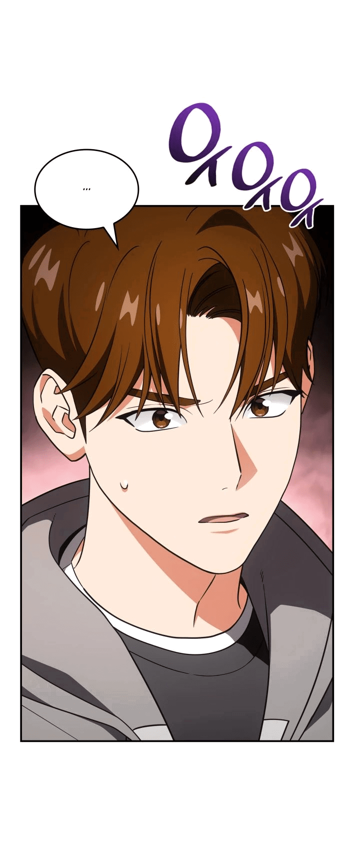 Манга Меня благословили боги музыки - Глава 74 Страница 18