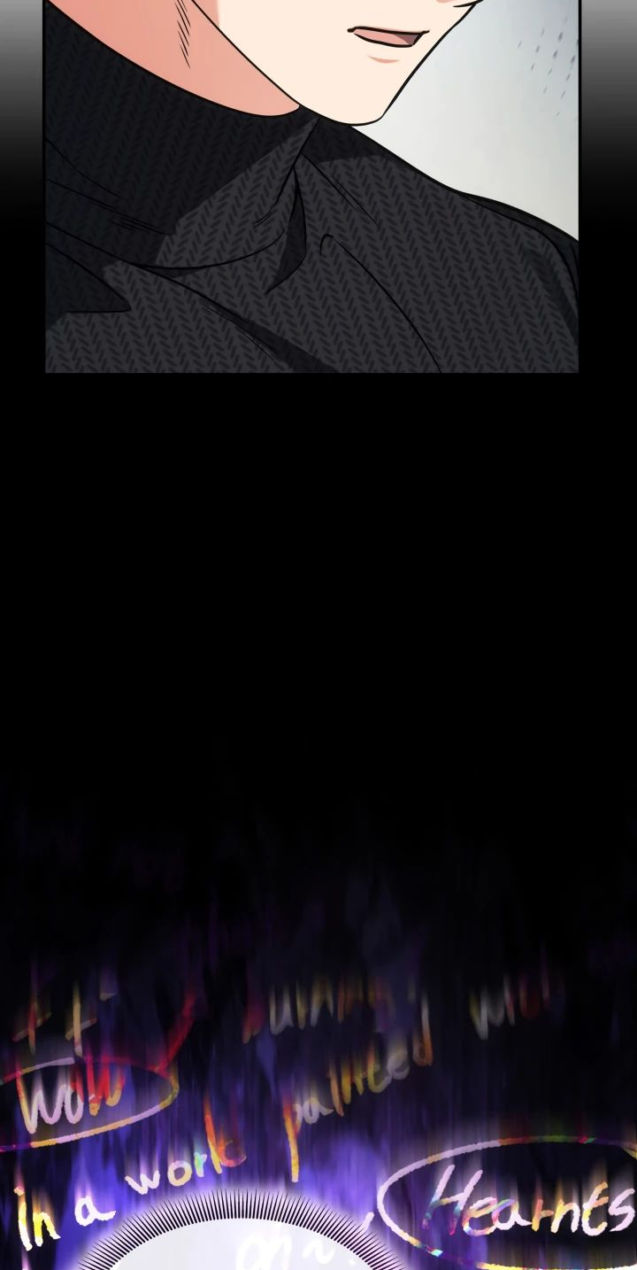 Манга Меня благословили боги музыки - Глава 73 Страница 3