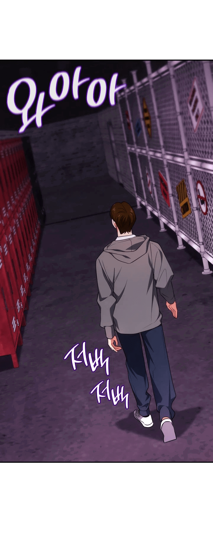 Манга Меня благословили боги музыки - Глава 73 Страница 42