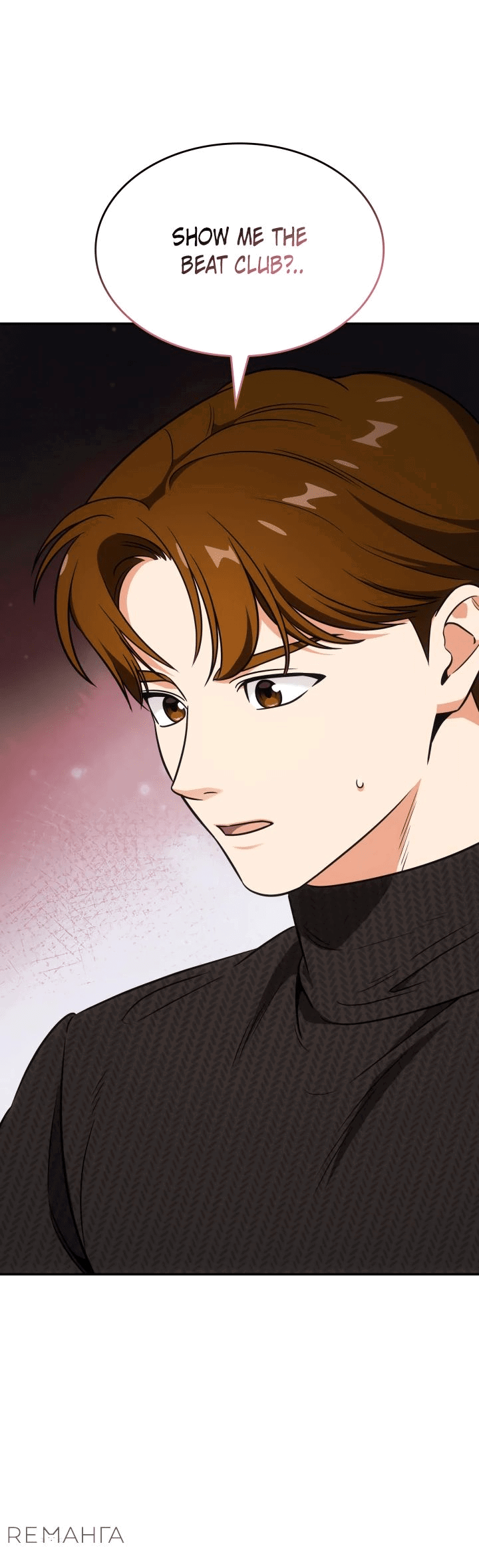 Манга Меня благословили боги музыки - Глава 73 Страница 14