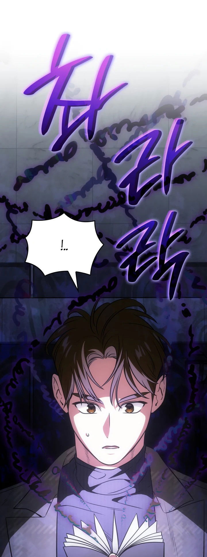 Манга Меня благословили боги музыки - Глава 72 Страница 46