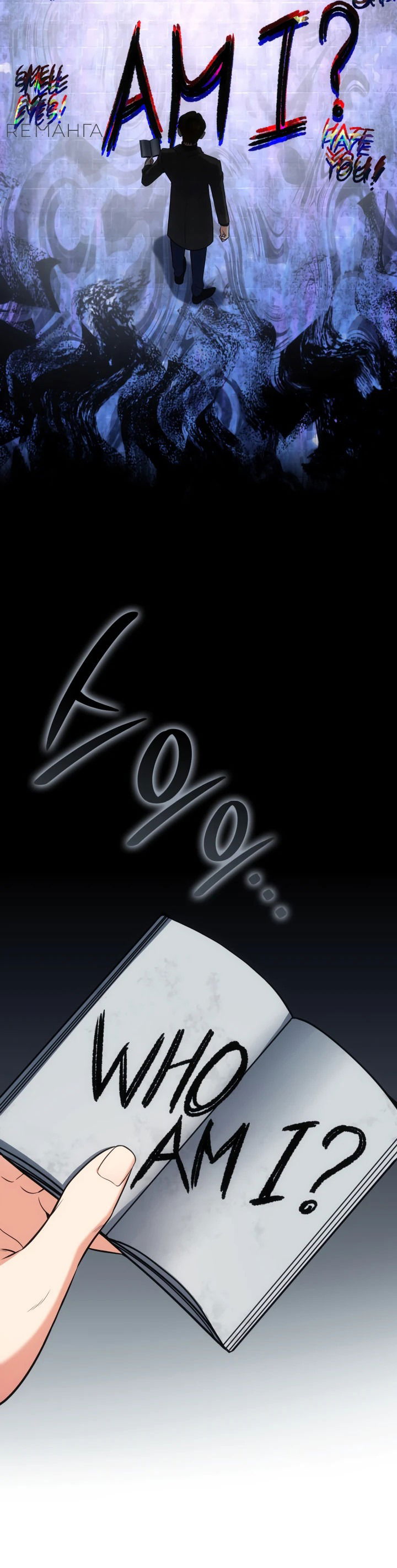 Манга Меня благословили боги музыки - Глава 72 Страница 55