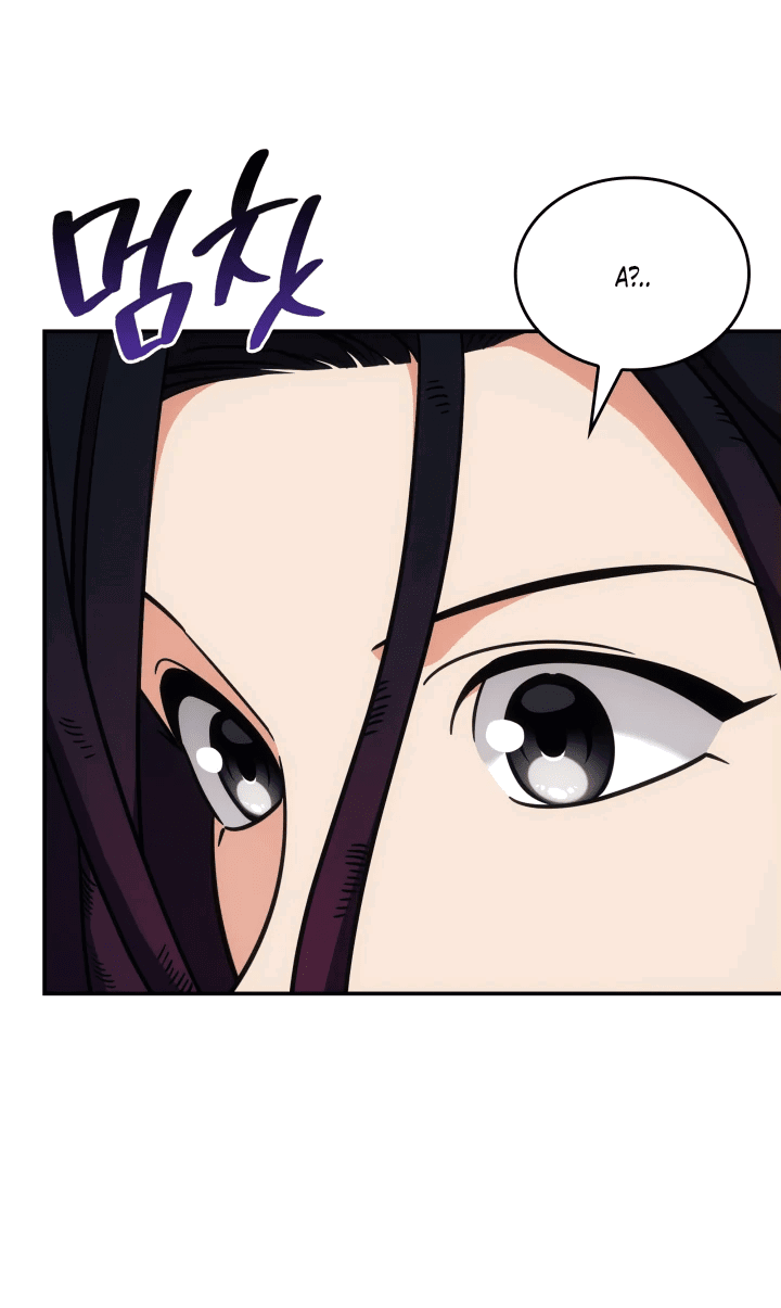 Манга Меня благословили боги музыки - Глава 72 Страница 25