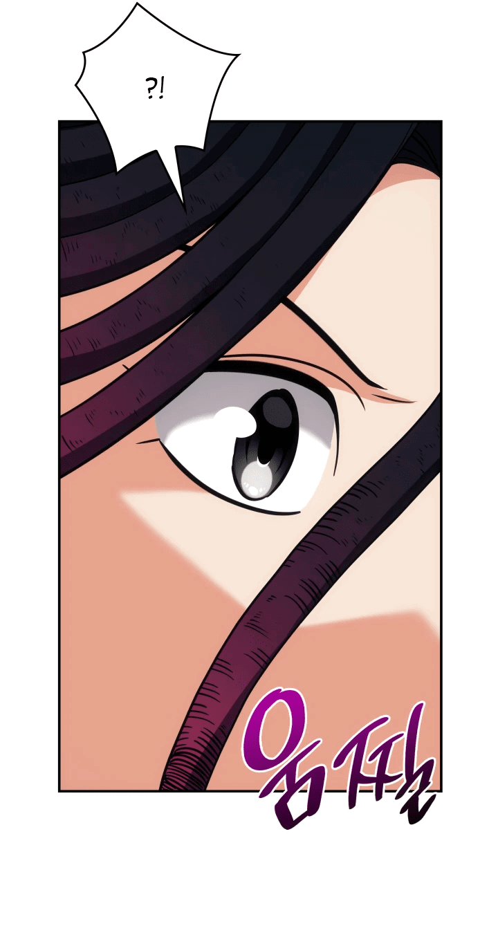 Манга Меня благословили боги музыки - Глава 72 Страница 31