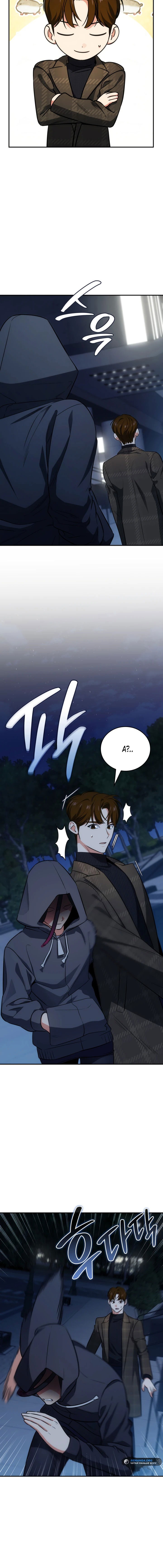 Манга Меня благословили боги музыки - Глава 72 Страница 14