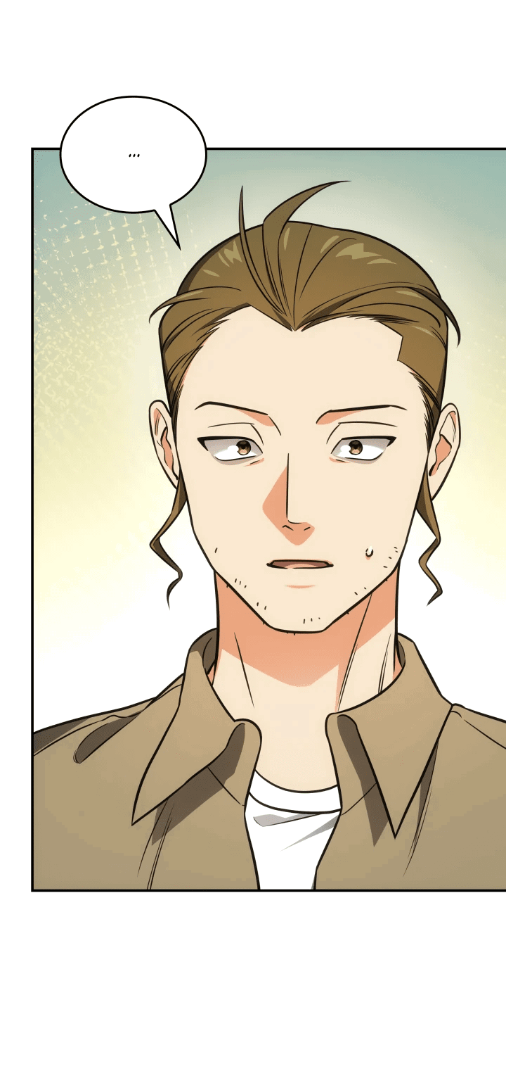 Манга Меня благословили боги музыки - Глава 71 Страница 10