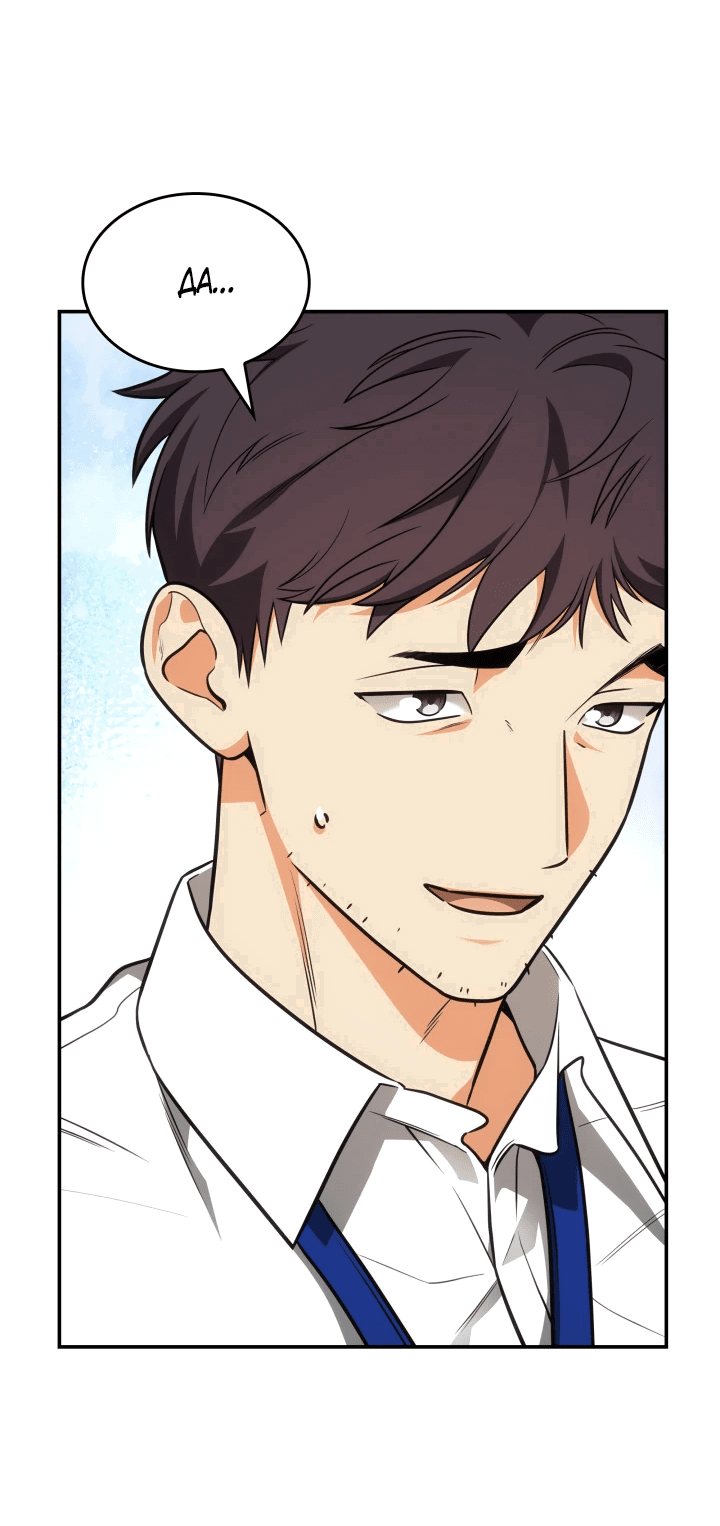 Манга Меня благословили боги музыки - Глава 71 Страница 39