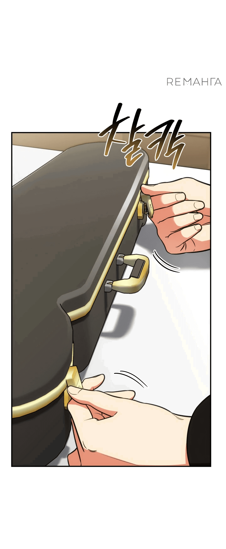 Манга Меня благословили боги музыки - Глава 71 Страница 11