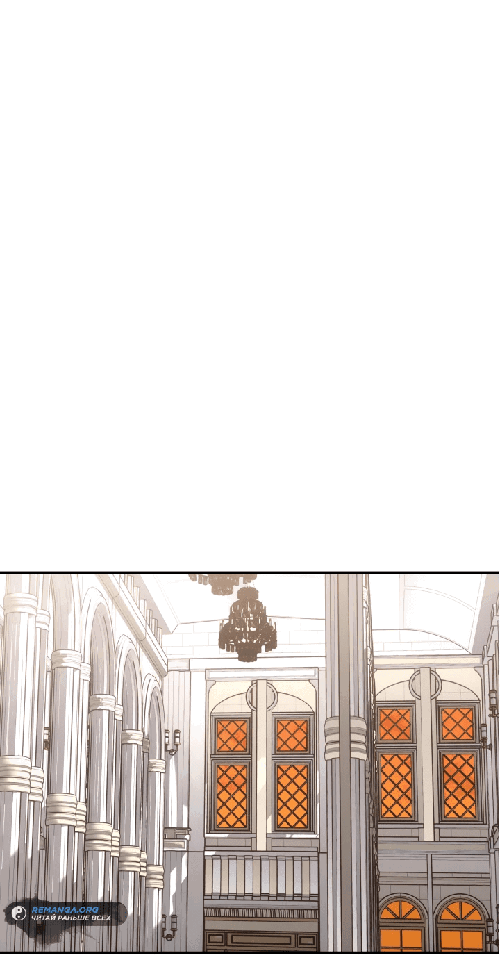 Манга Меня благословили боги музыки - Глава 70 Страница 1