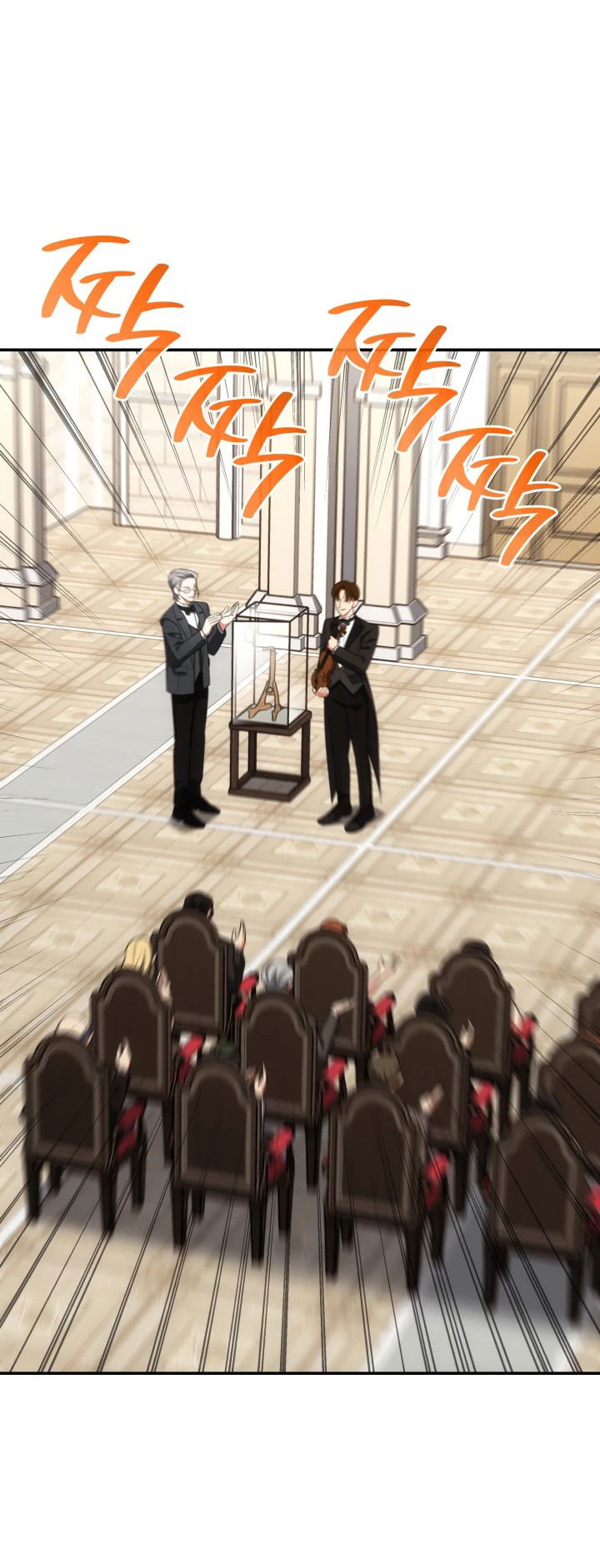 Манга Меня благословили боги музыки - Глава 70 Страница 28