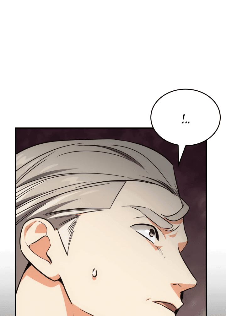 Манга Меня благословили боги музыки - Глава 70 Страница 7