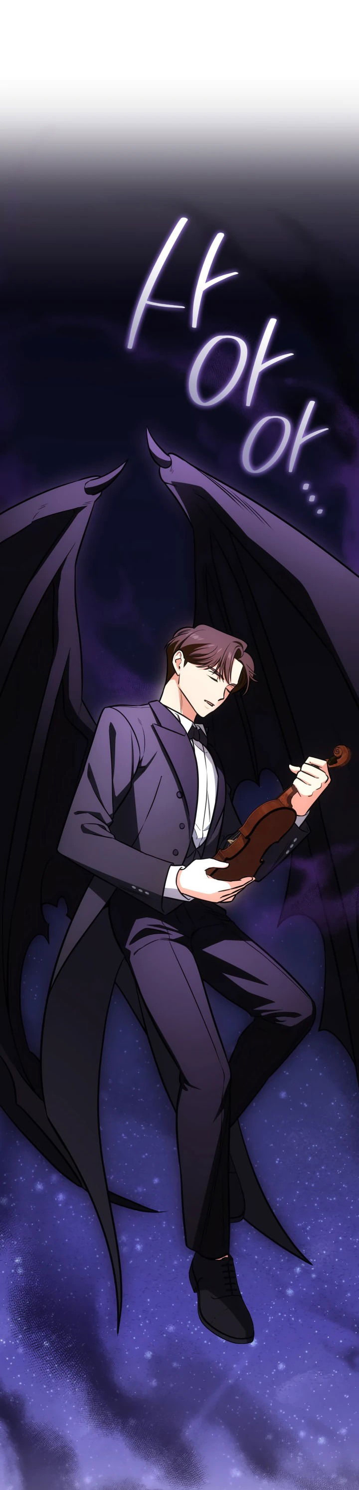 Манга Меня благословили боги музыки - Глава 70 Страница 34