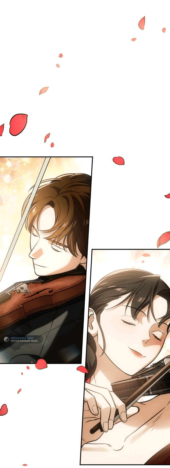 Манга Меня благословили боги музыки - Глава 70 Страница 51