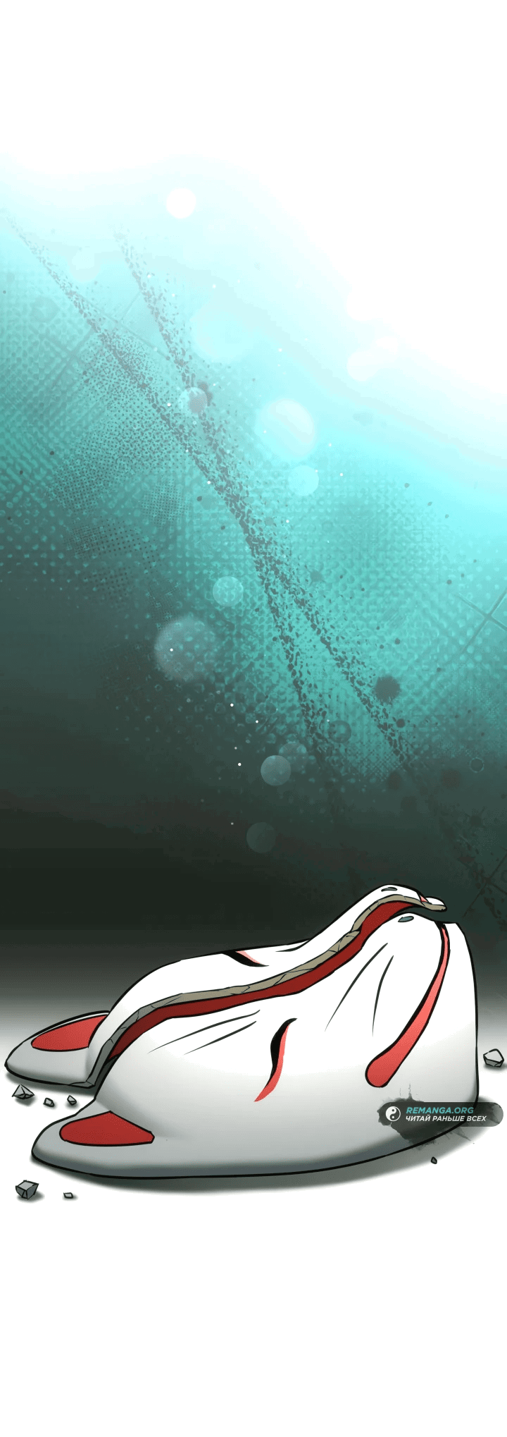 Манга Меня благословили боги музыки - Глава 70 Страница 17