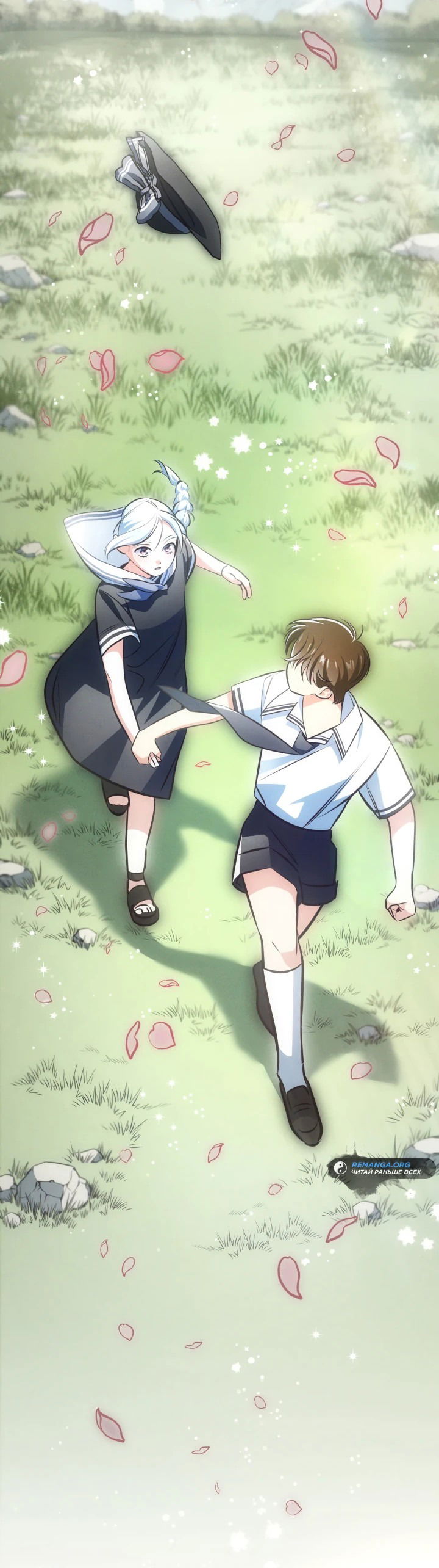 Манга Меня благословили боги музыки - Глава 70 Страница 76