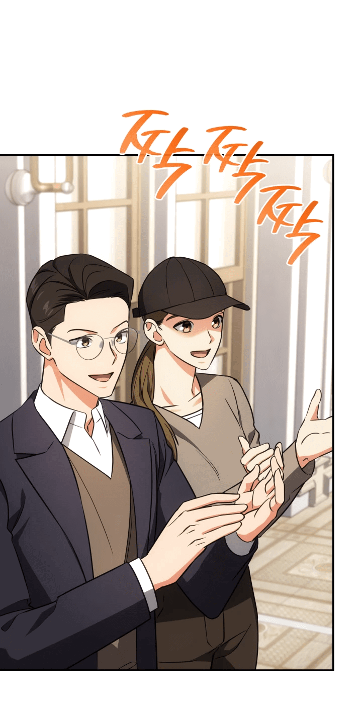 Манга Меня благословили боги музыки - Глава 70 Страница 29