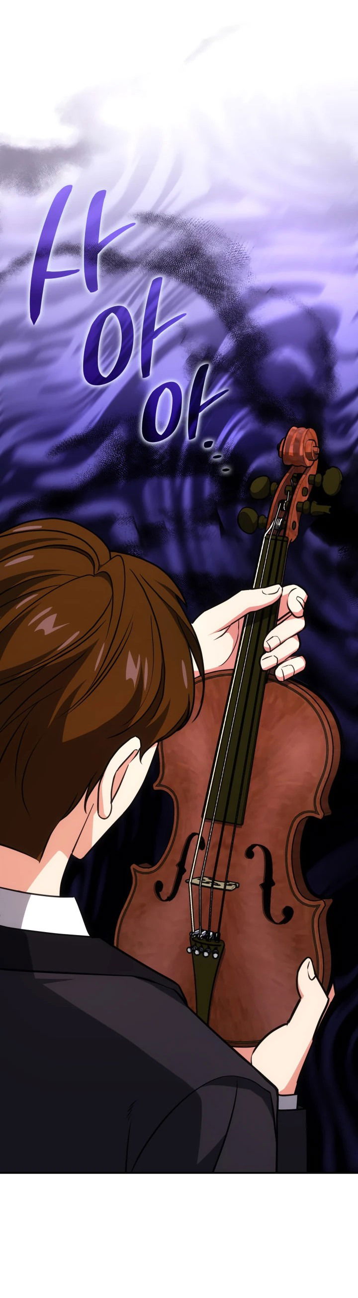 Манга Меня благословили боги музыки - Глава 70 Страница 32