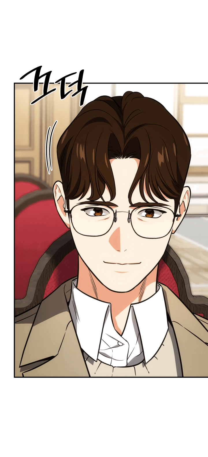 Манга Меня благословили боги музыки - Глава 70 Страница 41